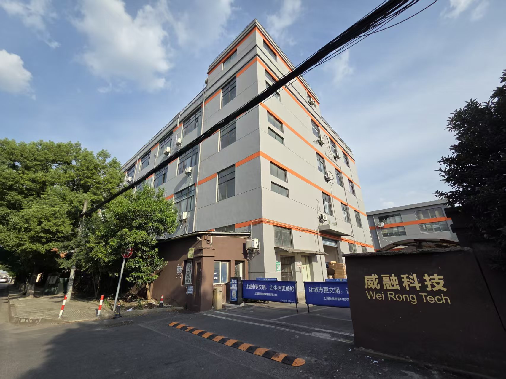 Our Factory & Capacity